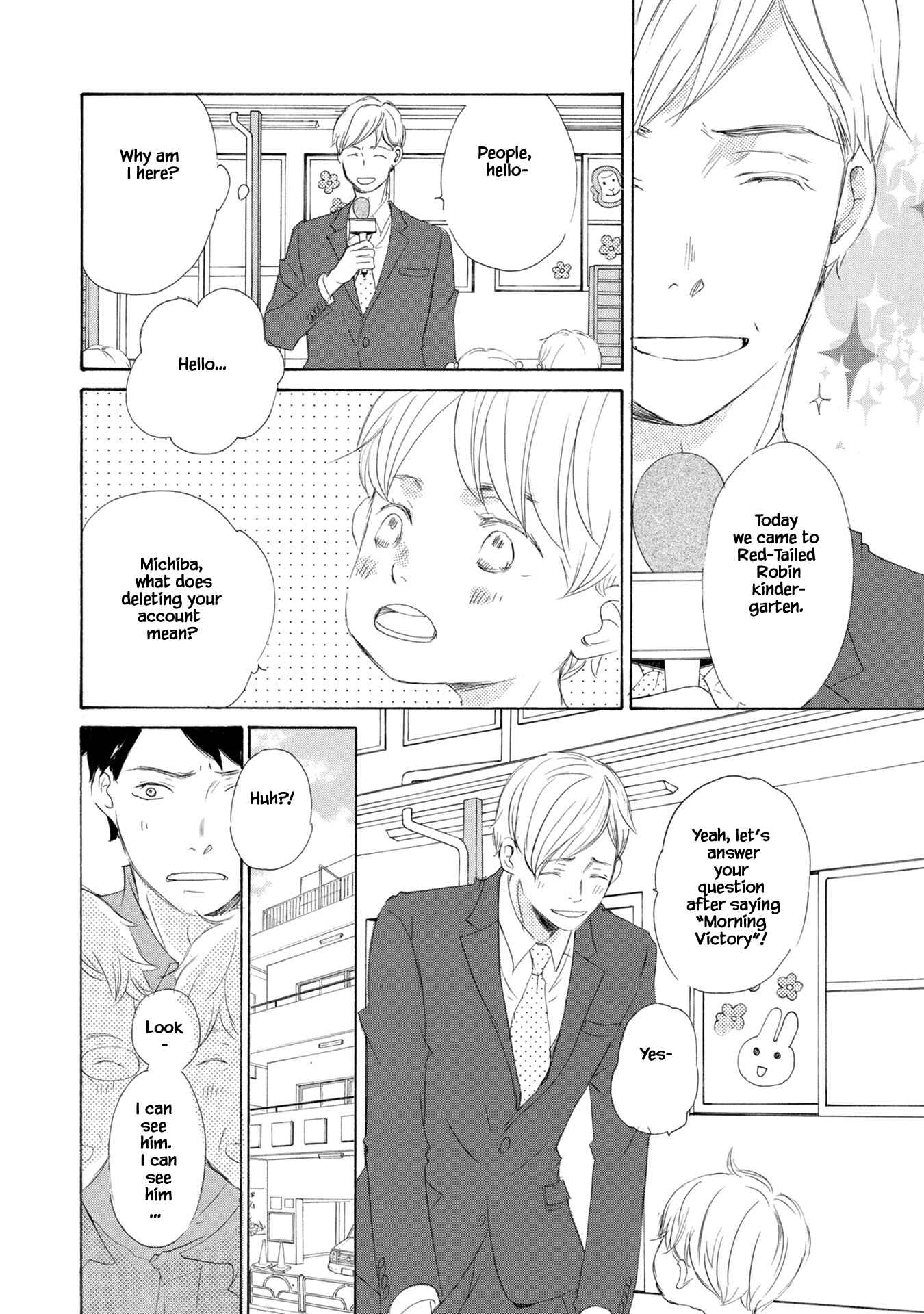 Page 19 Chapter 5.1 Shouwaru Neko mo Koi o Suru