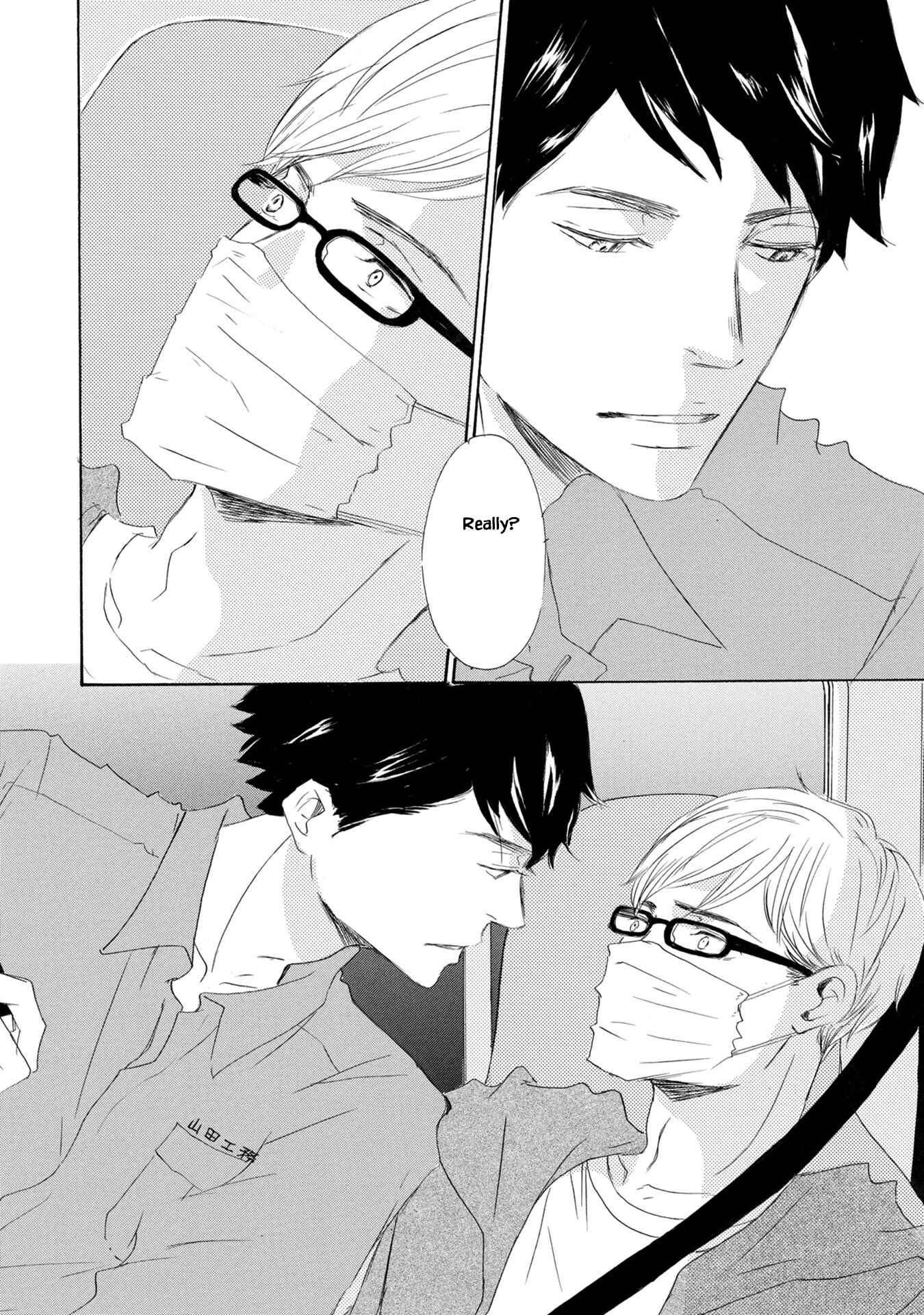 Page 3 Chapter 5.1 Shouwaru Neko mo Koi o Suru