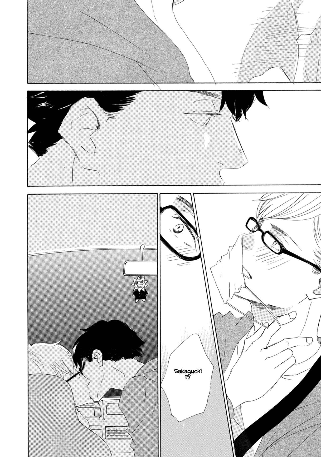 Page 5 Chapter 5.1 Shouwaru Neko mo Koi o Suru