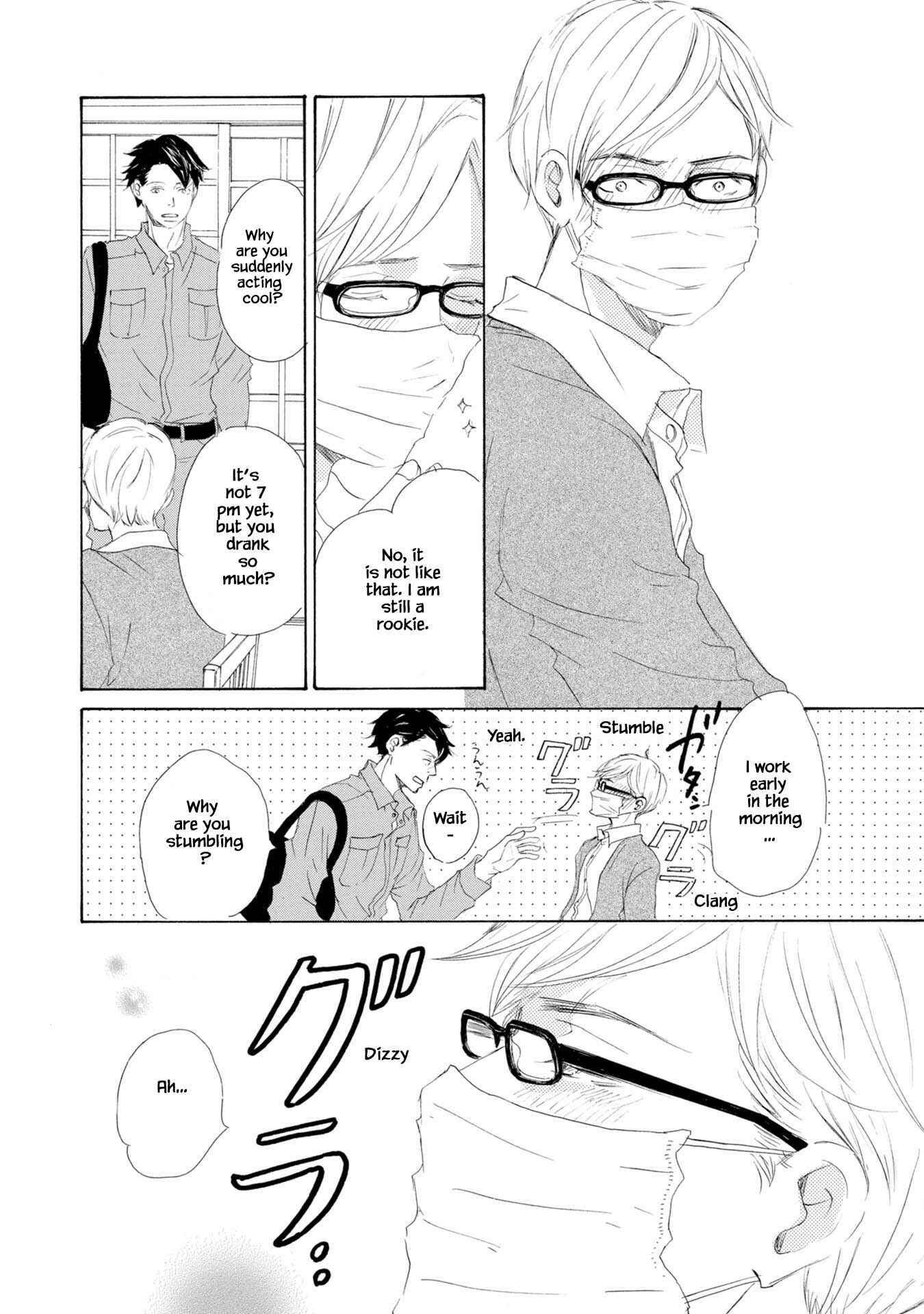 Page 17 Chapter 1 Shouwaru Neko mo Koi o Suru