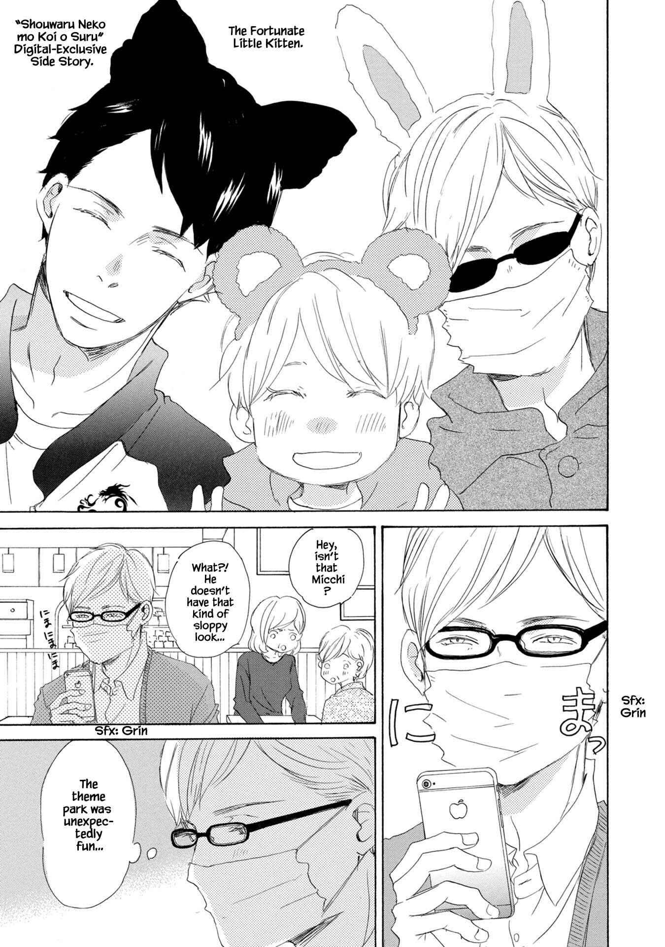 Page 18 Chapter 5.2 Shouwaru Neko mo Koi o Suru