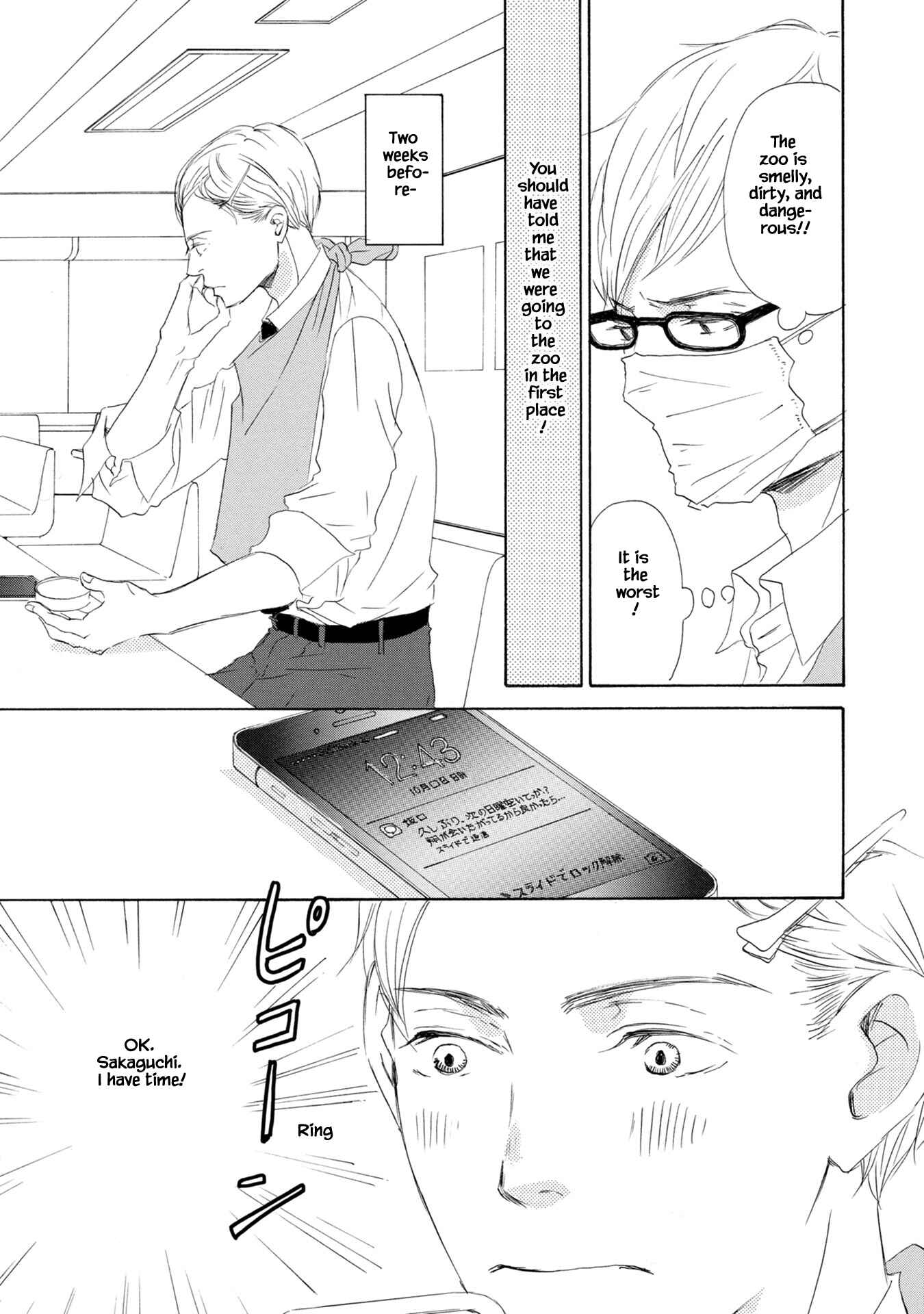 Page 4 Chapter 3 Shouwaru Neko mo Koi o Suru
