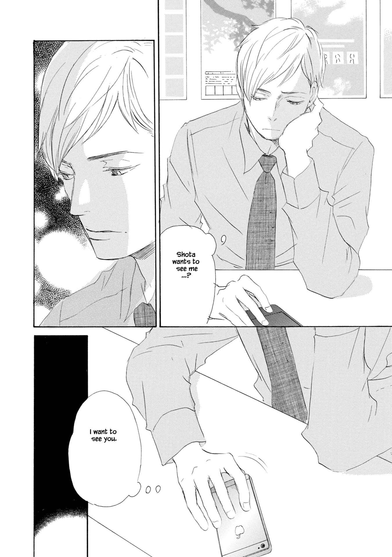 Page 23 Chapter 4 Shouwaru Neko mo Koi o Suru