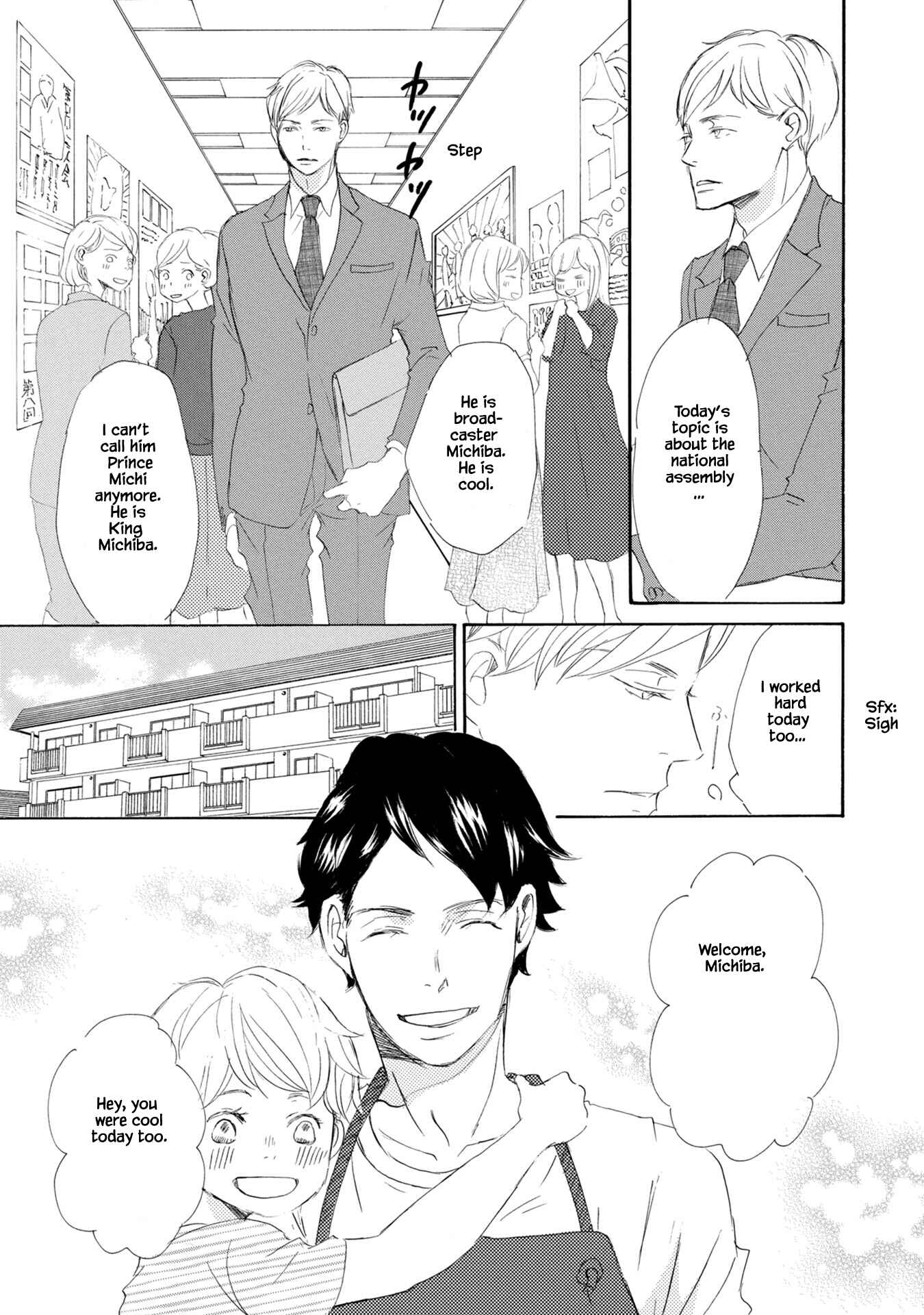 Page 6 Chapter 4 Shouwaru Neko mo Koi o Suru