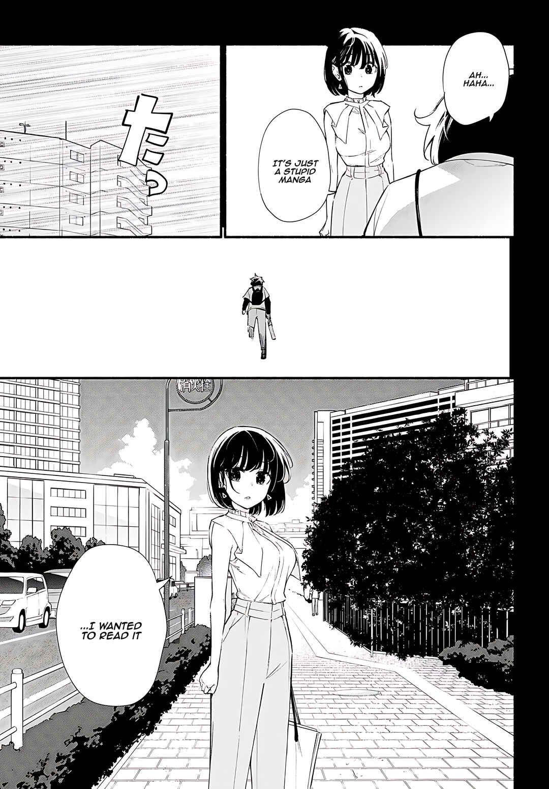 Page 12 Chapter 17 Imouto ga Oshi sugiru!