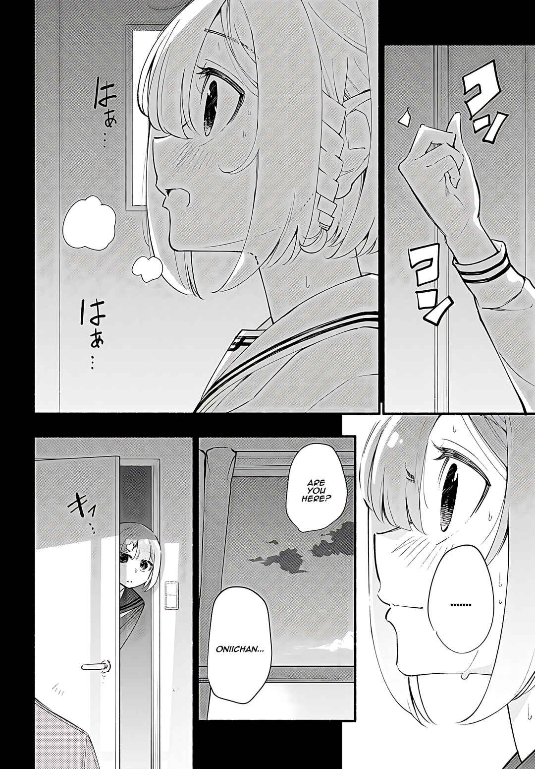 Page 15 Chapter 17 Imouto ga Oshi sugiru!