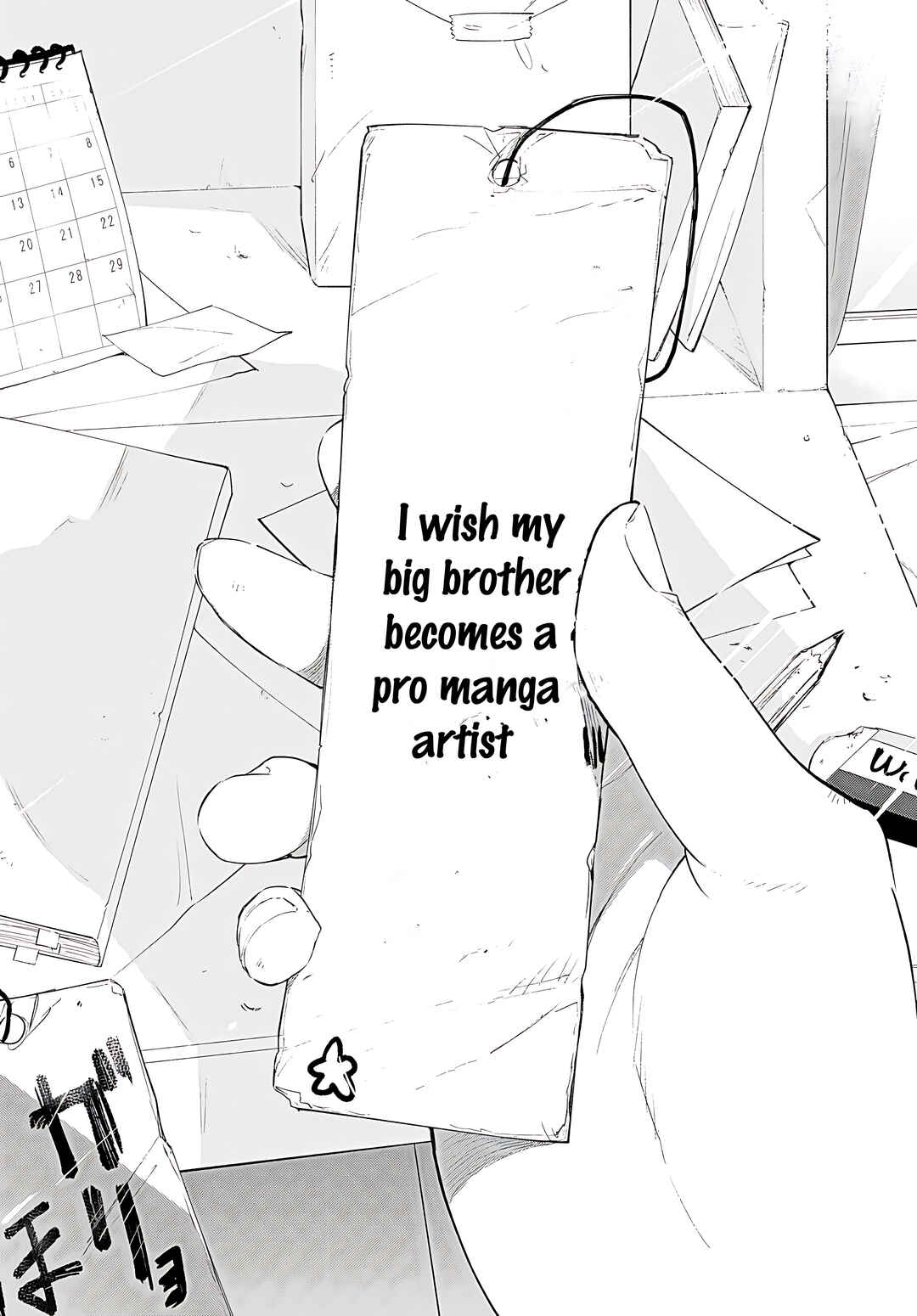 Page 25 Chapter 17 Imouto ga Oshi sugiru!