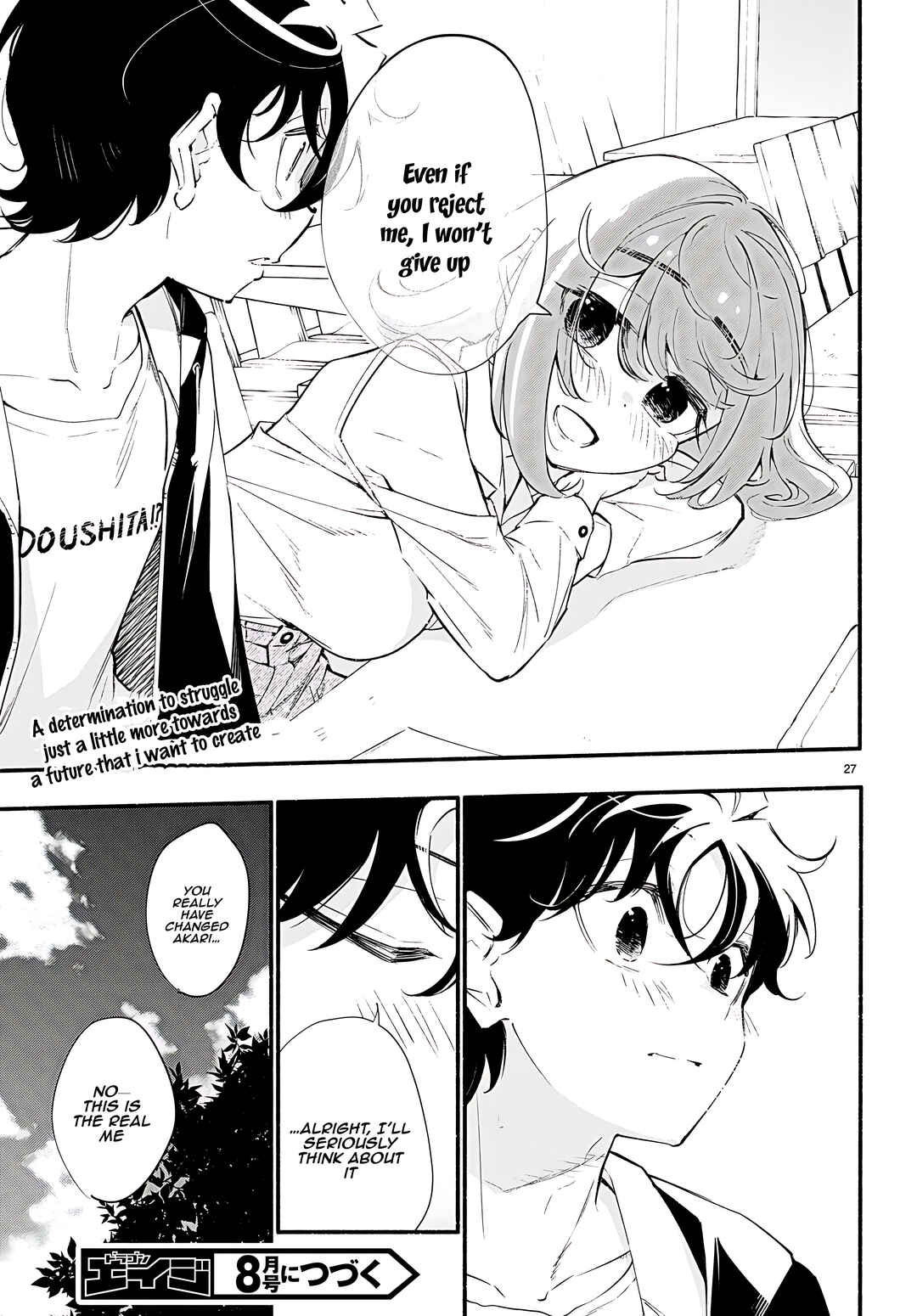 Page 28 Chapter 15 Imouto ga Oshi sugiru!