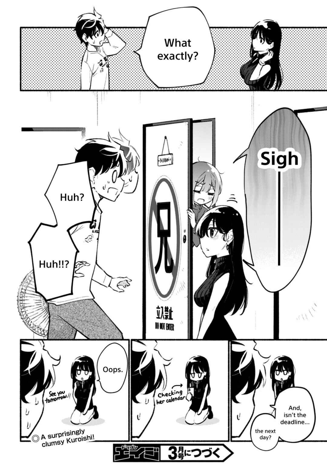 Page 6 Chapter 10.5 Imouto ga Oshi sugiru!