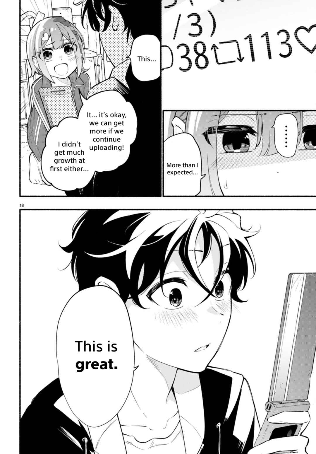 Page 18 Chapter 3 Imouto ga Oshi sugiru!