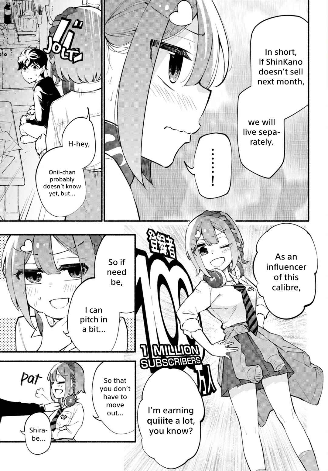 Page 3 Chapter 3 Imouto ga Oshi sugiru!