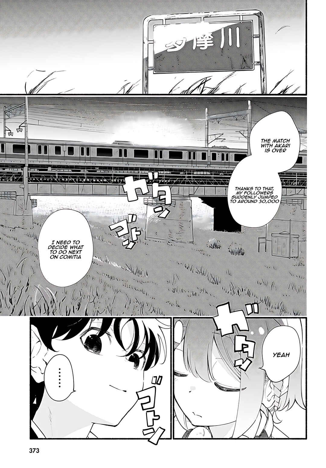 Page 6 Chapter 18 Imouto ga Oshi sugiru!