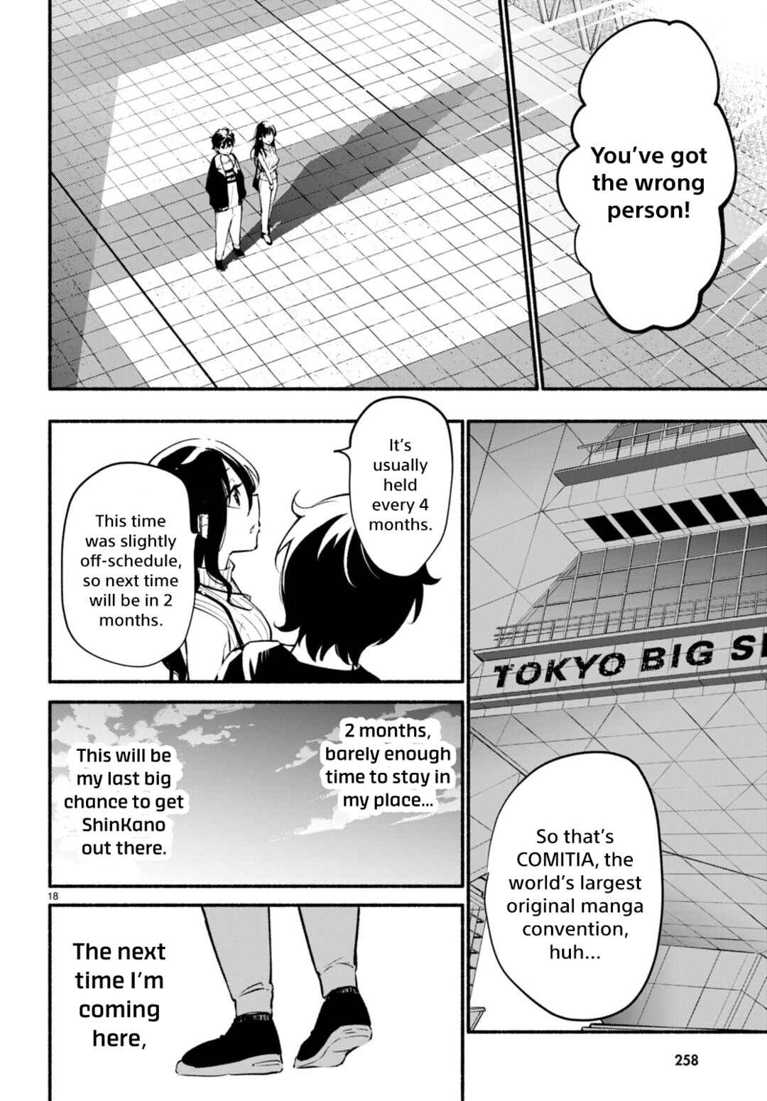 Page 18 Chapter 4 Imouto ga Oshi sugiru!