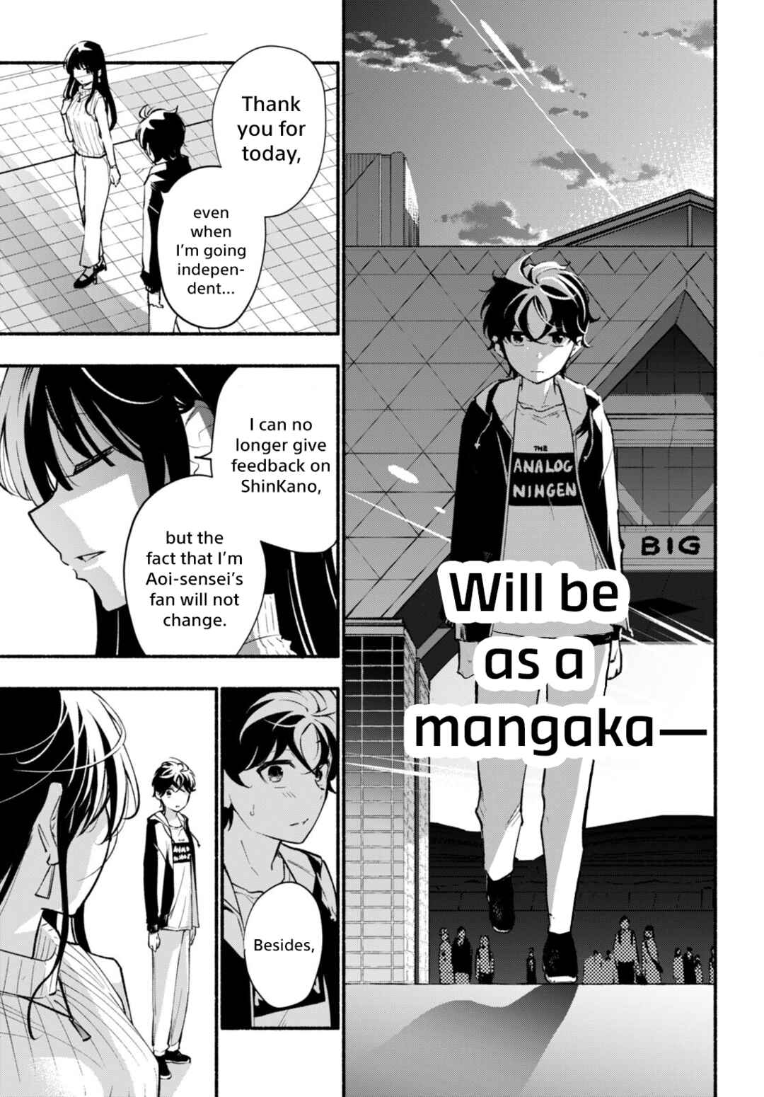 Page 19 Chapter 4 Imouto ga Oshi sugiru!