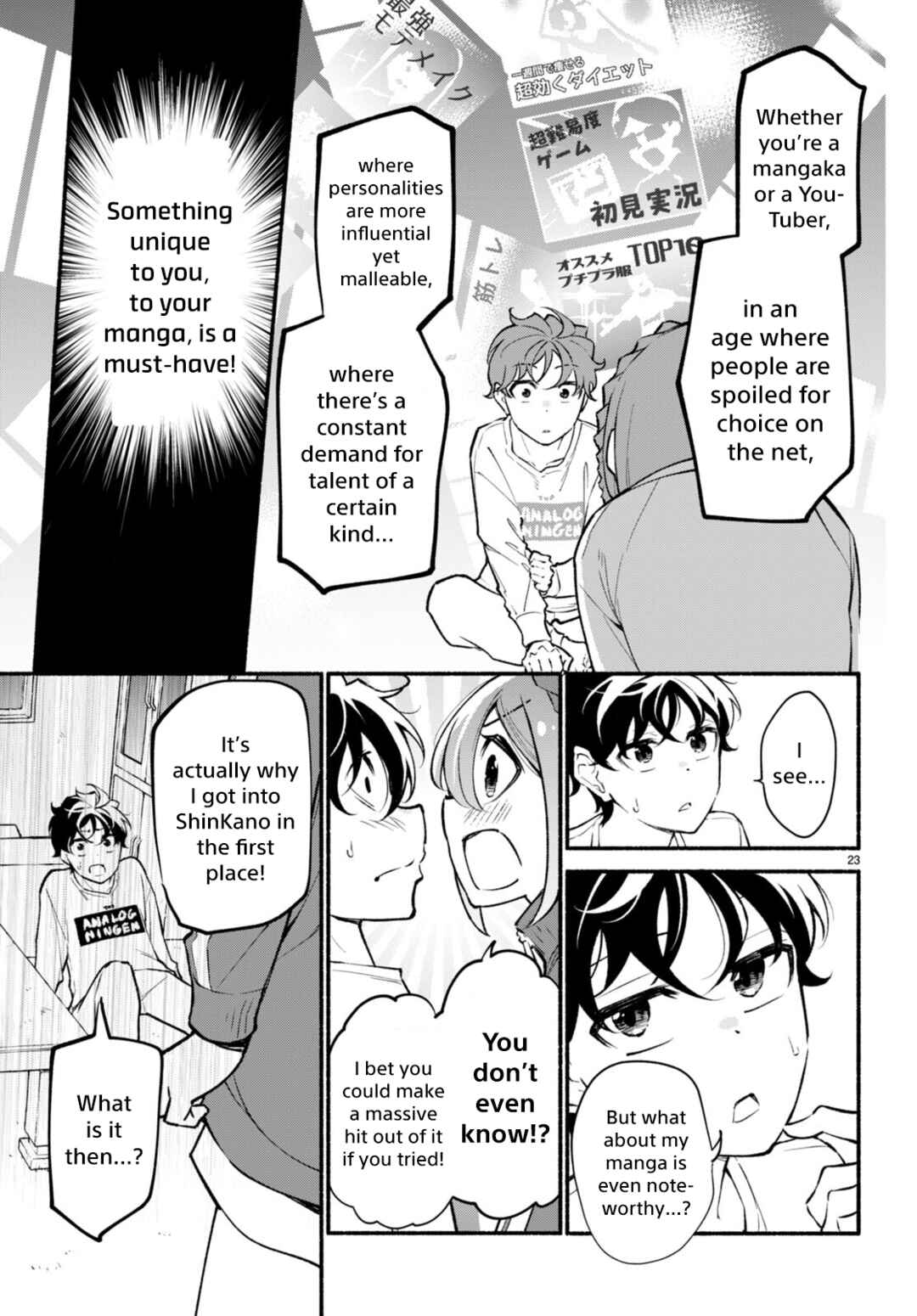 Page 23 Chapter 4 Imouto ga Oshi sugiru!