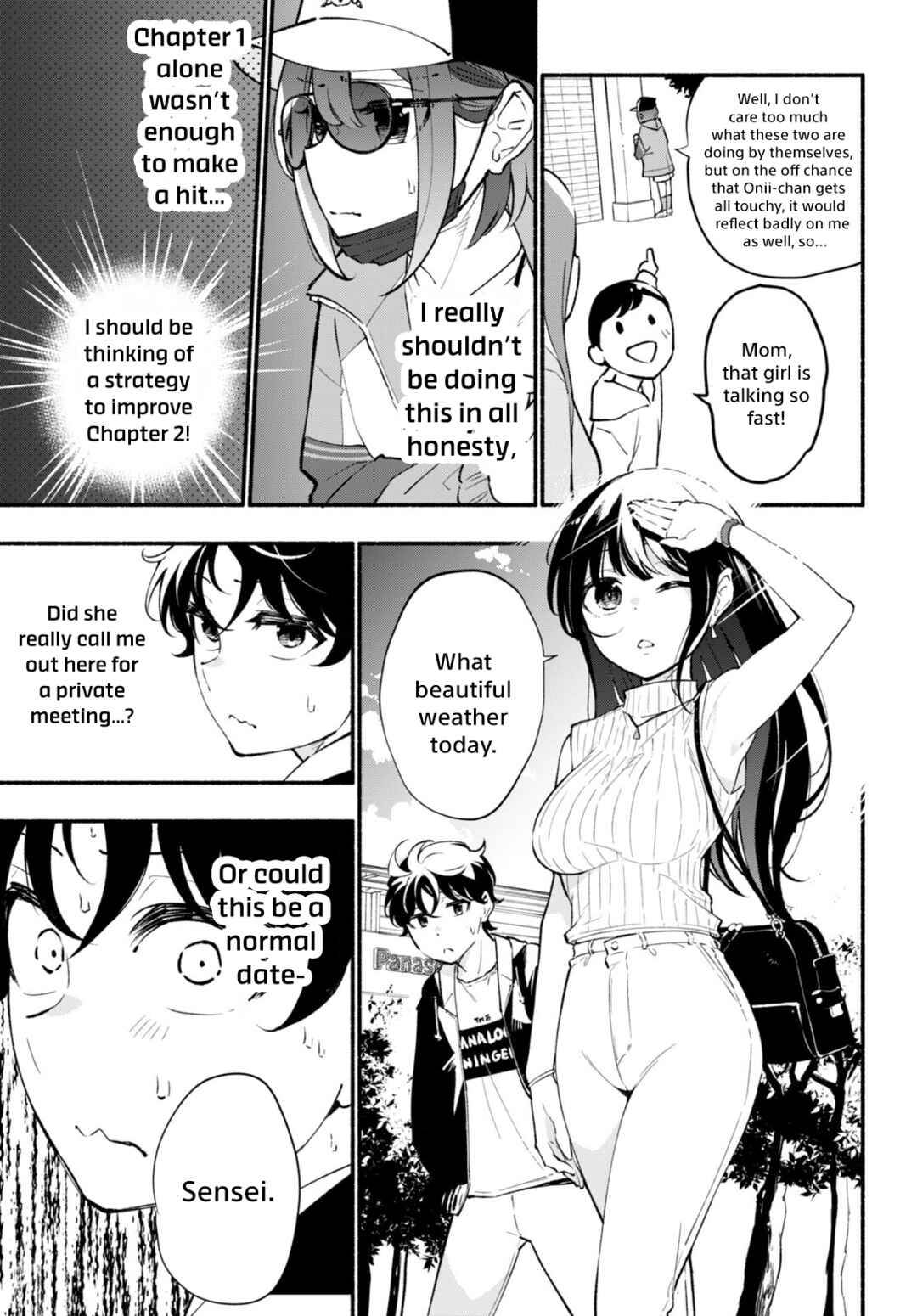 Page 5 Chapter 4 Imouto ga Oshi sugiru!