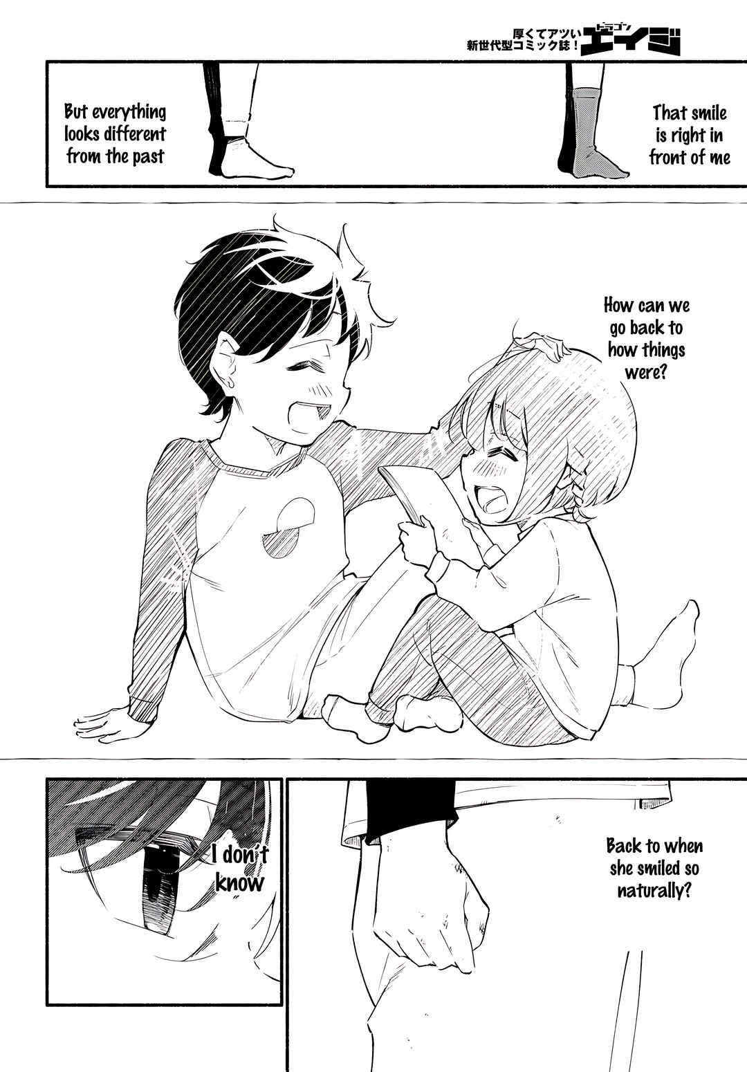 Page 13 Chapter 14 Imouto ga Oshi sugiru!