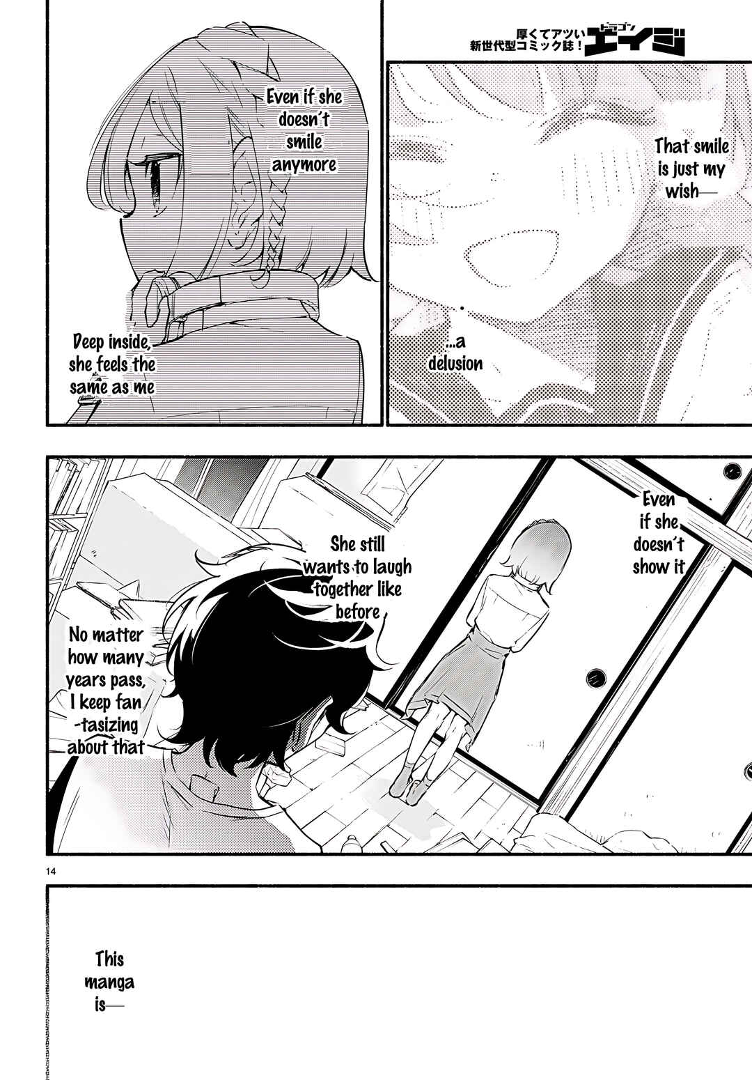 Page 15 Chapter 14 Imouto ga Oshi sugiru!
