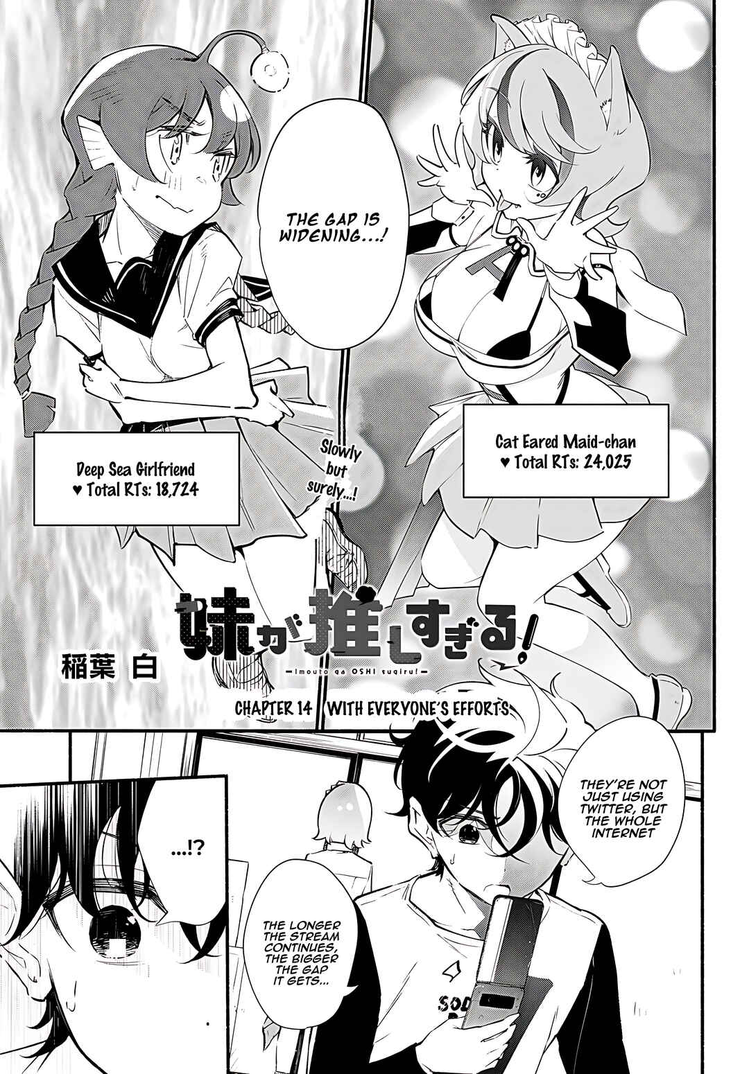 Page 2 Chapter 14 Imouto ga Oshi sugiru!