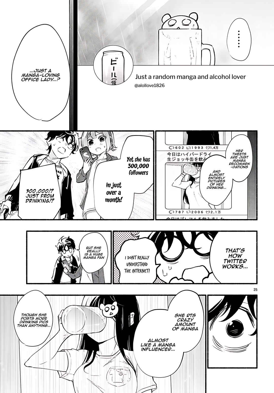 Page 26 Chapter 14 Imouto ga Oshi sugiru!