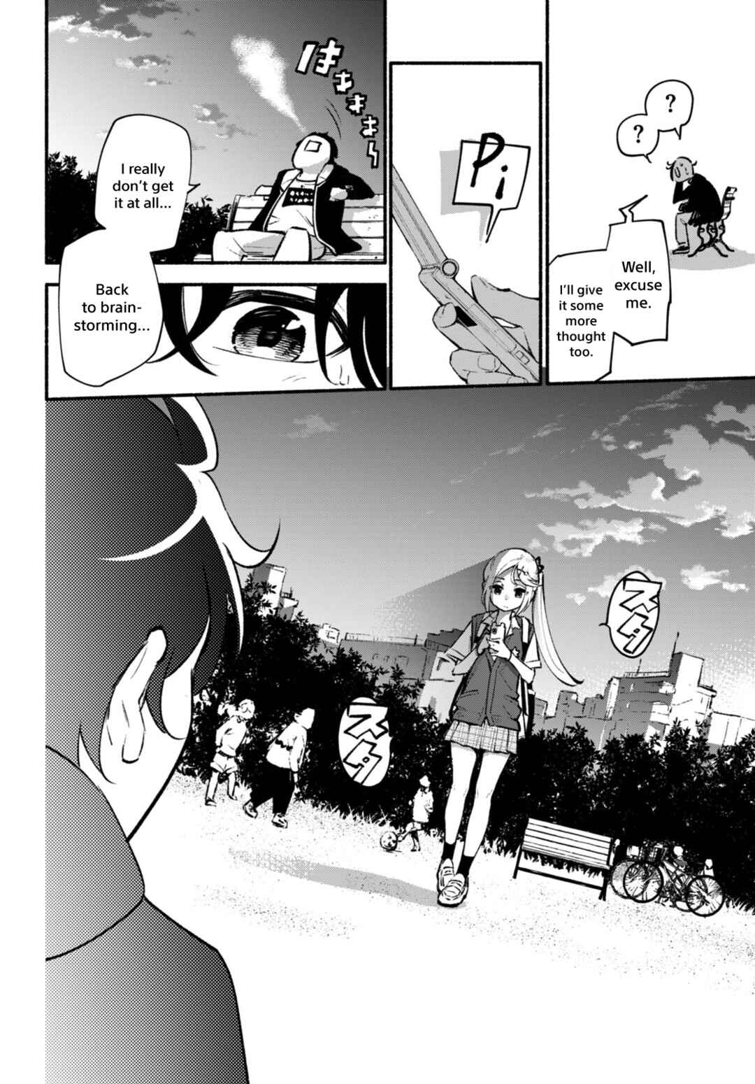 Page 12 Chapter 8 Imouto ga Oshi sugiru!