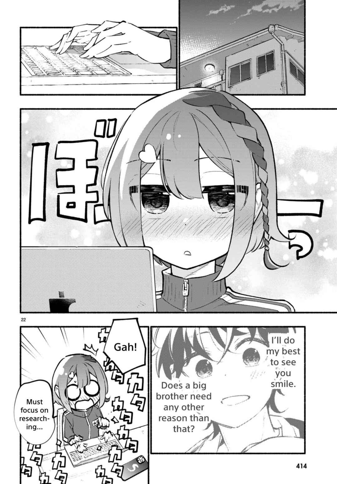 Page 22 Chapter 8 Imouto ga Oshi sugiru!