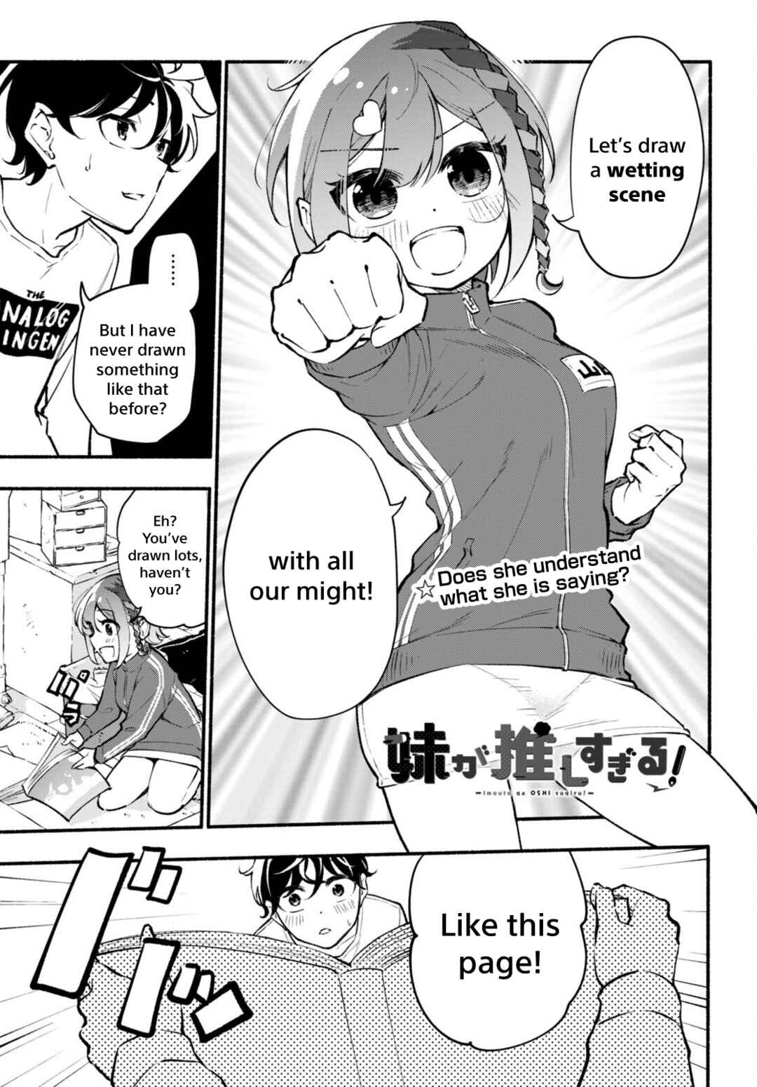 Page 1 Chapter 5 Imouto ga Oshi sugiru!