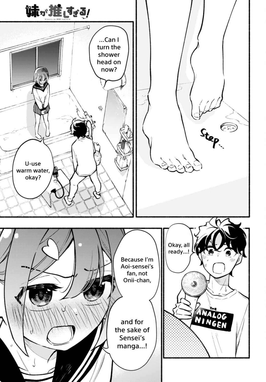Page 13 Chapter 5 Imouto ga Oshi sugiru!