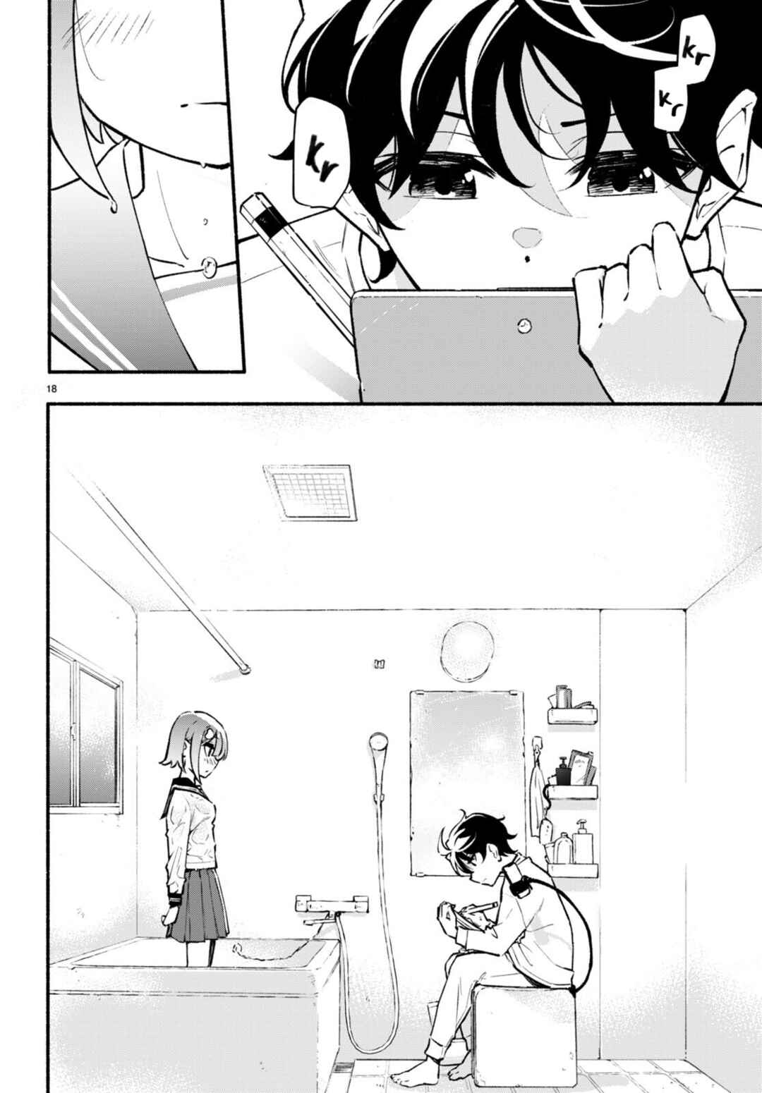 Page 18 Chapter 5 Imouto ga Oshi sugiru!