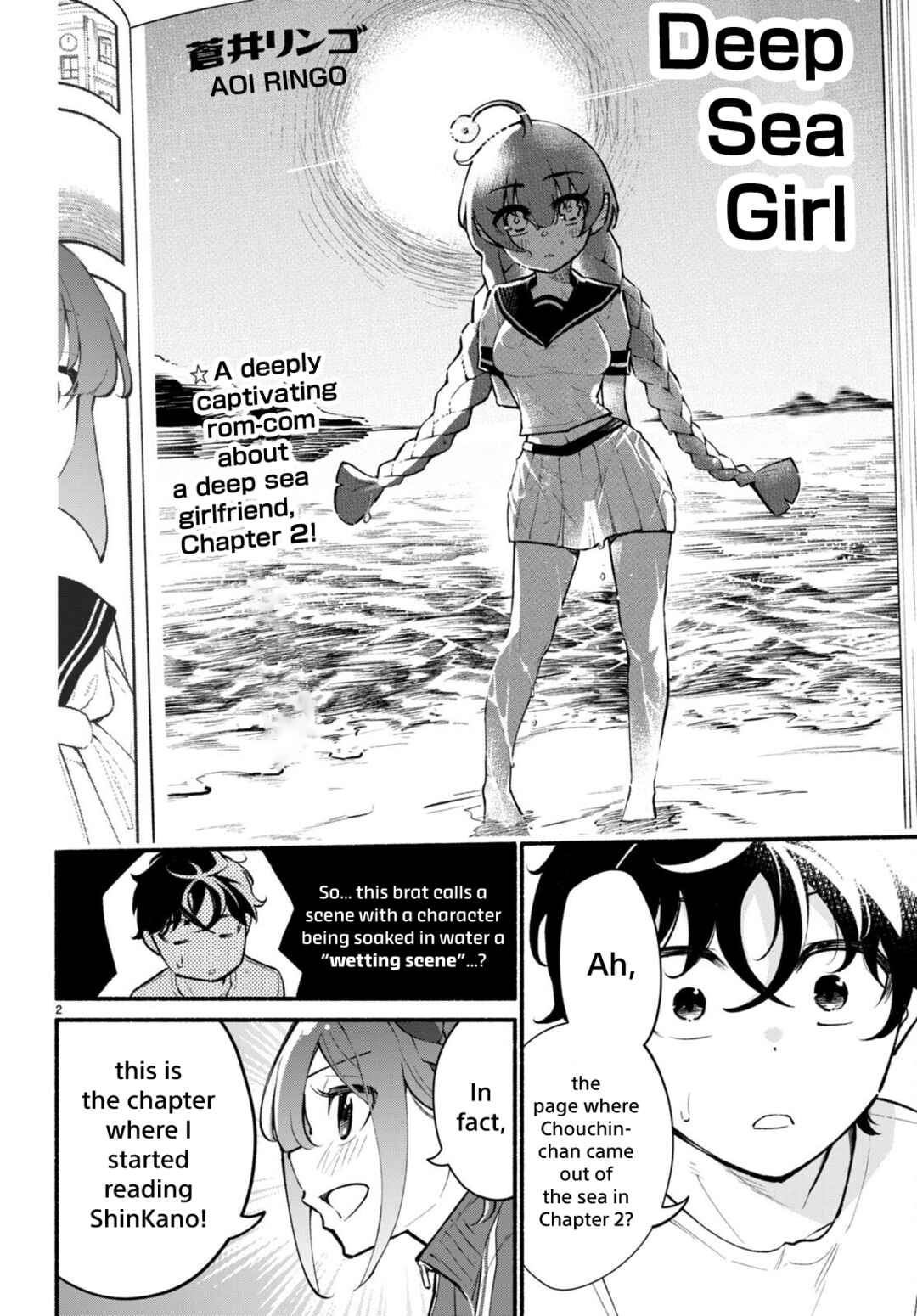 Page 2 Chapter 5 Imouto ga Oshi sugiru!