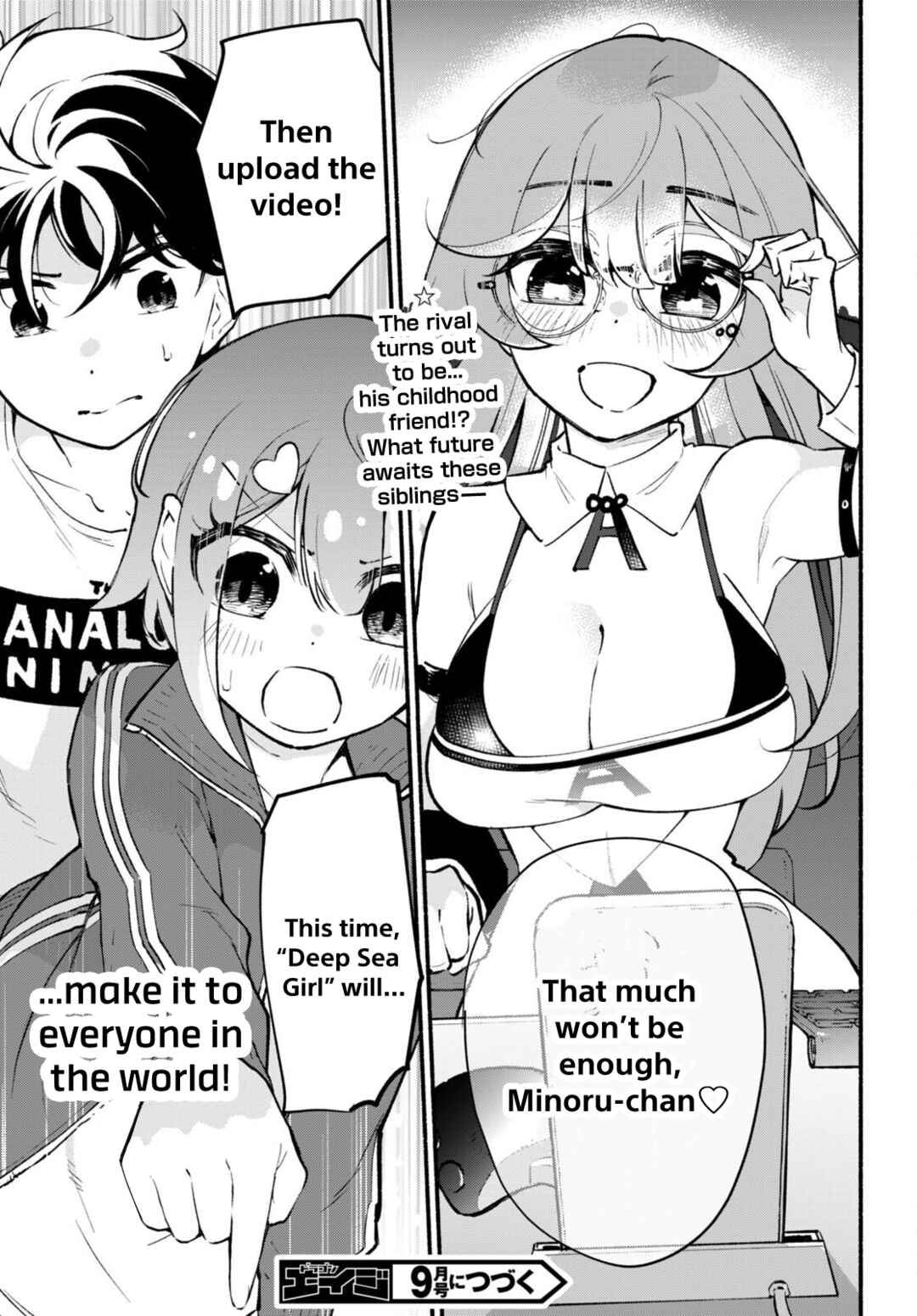 Page 27 Chapter 5 Imouto ga Oshi sugiru!