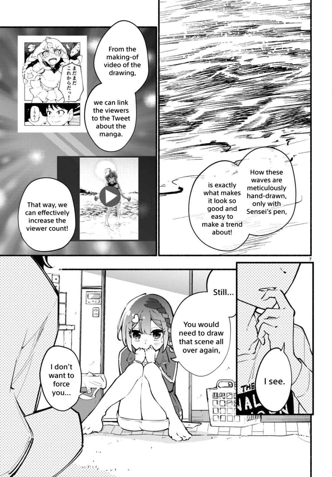 Page 7 Chapter 5 Imouto ga Oshi sugiru!