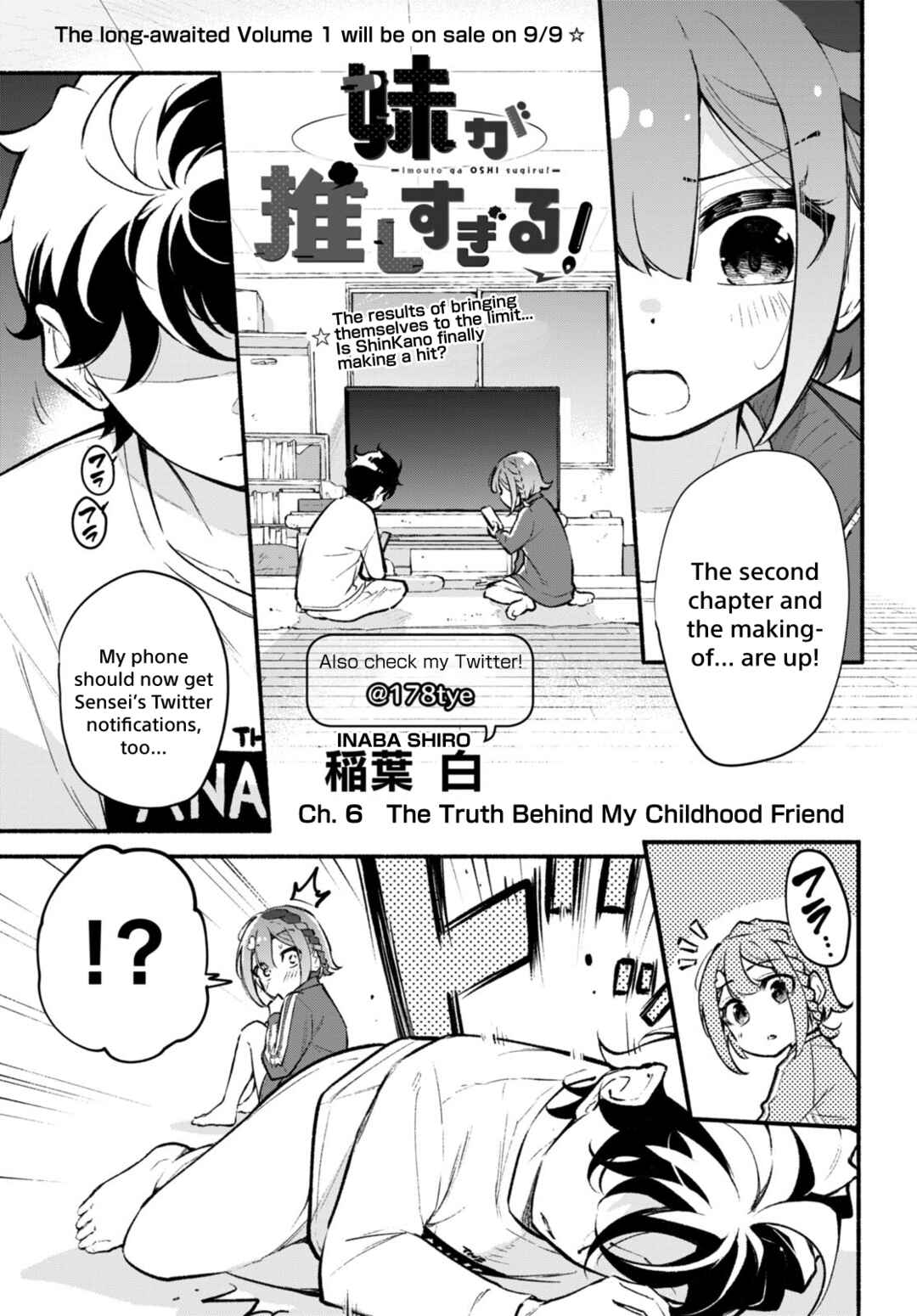Page 1 Chapter 6 Imouto ga Oshi sugiru!