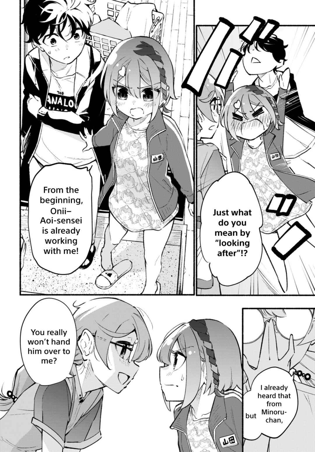 Page 20 Chapter 6 Imouto ga Oshi sugiru!