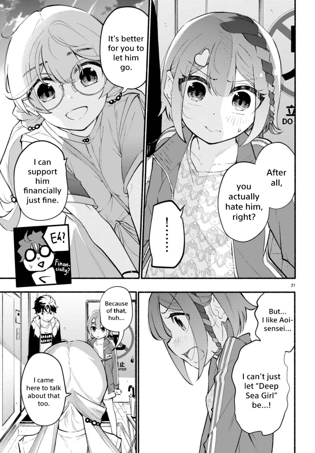 Page 21 Chapter 6 Imouto ga Oshi sugiru!