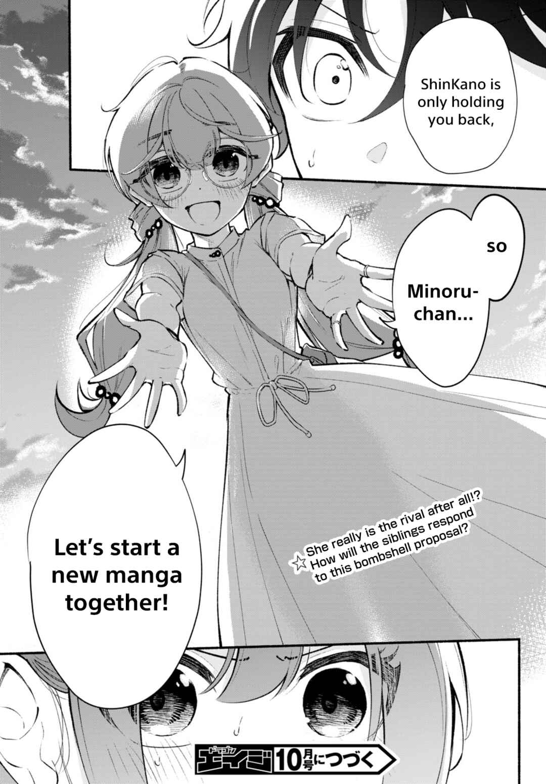 Page 22 Chapter 6 Imouto ga Oshi sugiru!