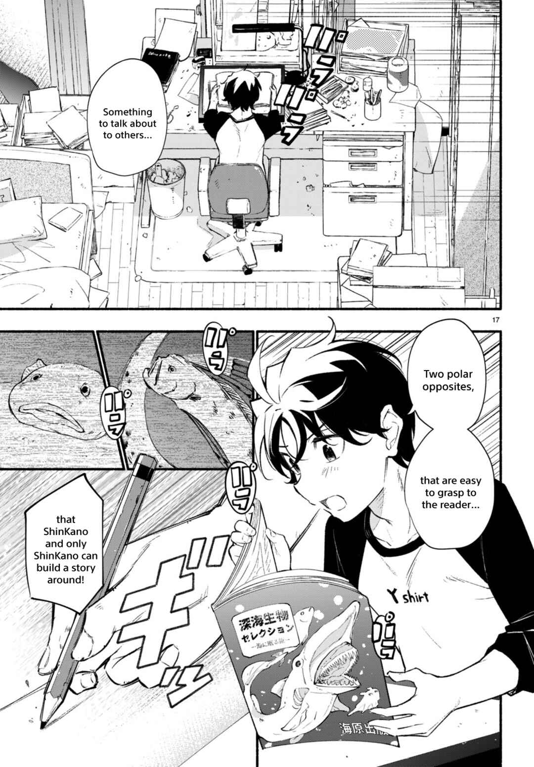Page 18 Chapter 12 Imouto ga Oshi sugiru!