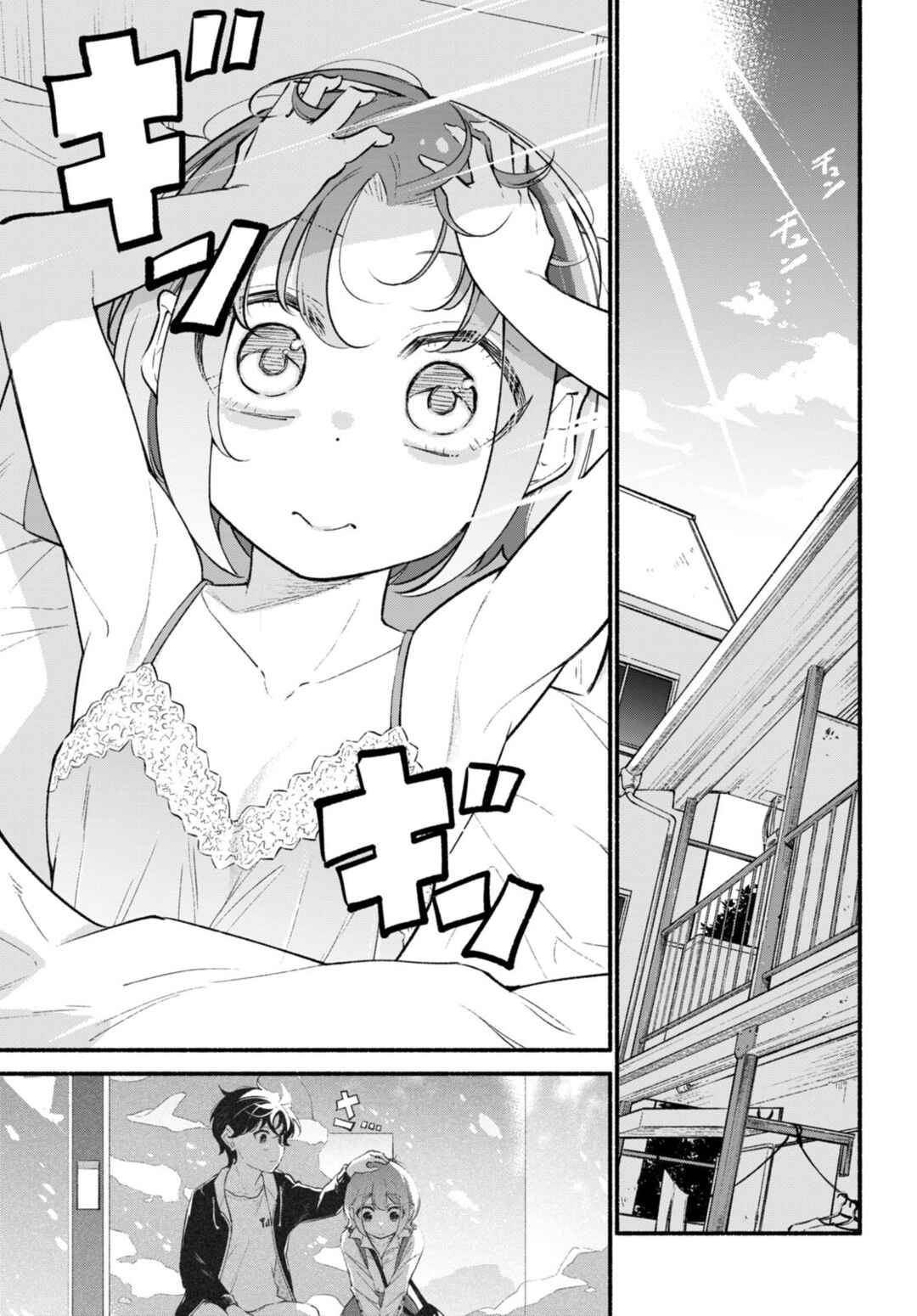 Page 2 Chapter 12 Imouto ga Oshi sugiru!