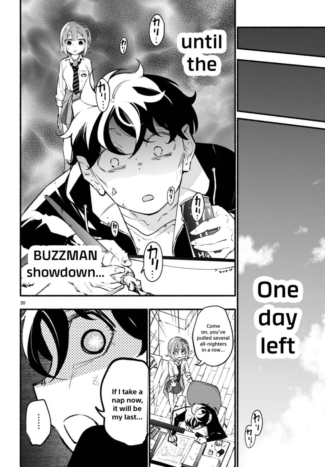 Page 21 Chapter 12 Imouto ga Oshi sugiru!