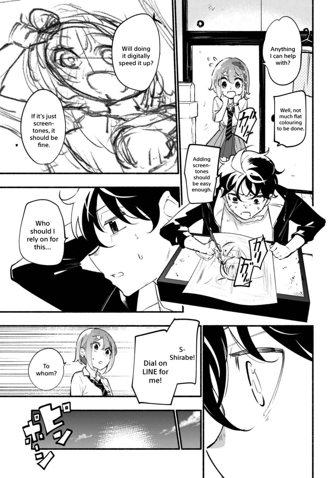 Page 22 Chapter 12 Imouto ga Oshi sugiru!