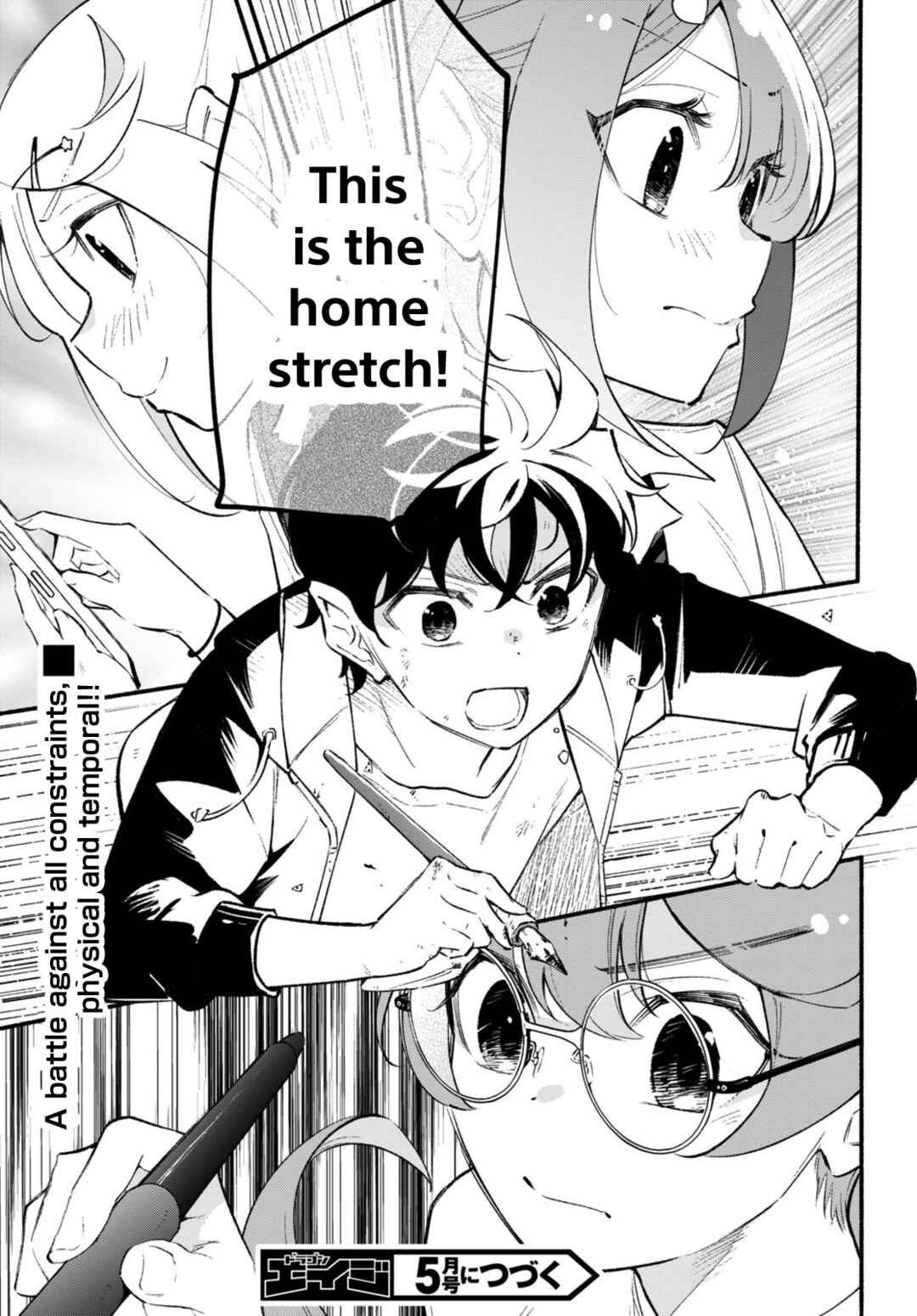 Page 26 Chapter 12 Imouto ga Oshi sugiru!