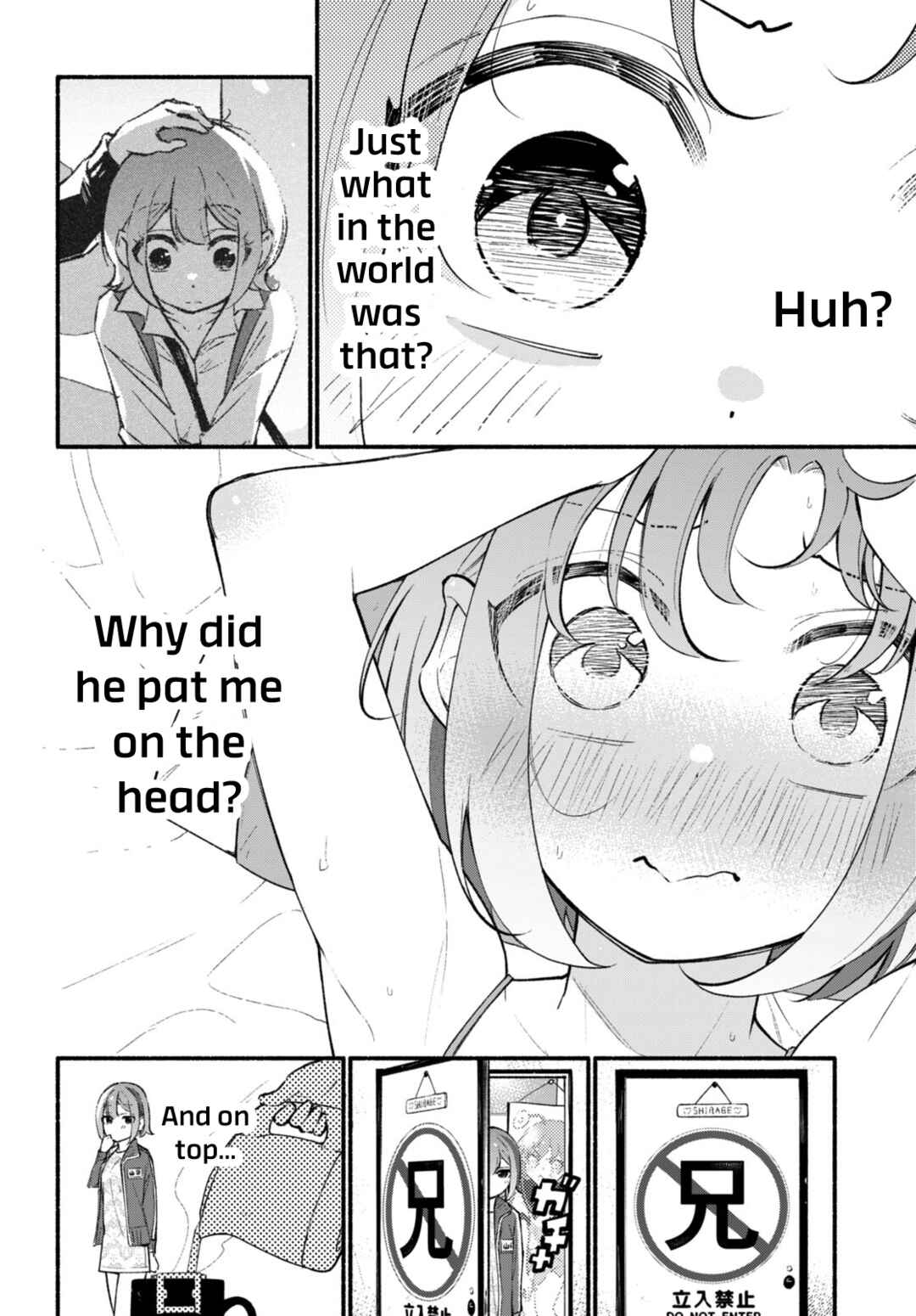 Page 3 Chapter 12 Imouto ga Oshi sugiru!