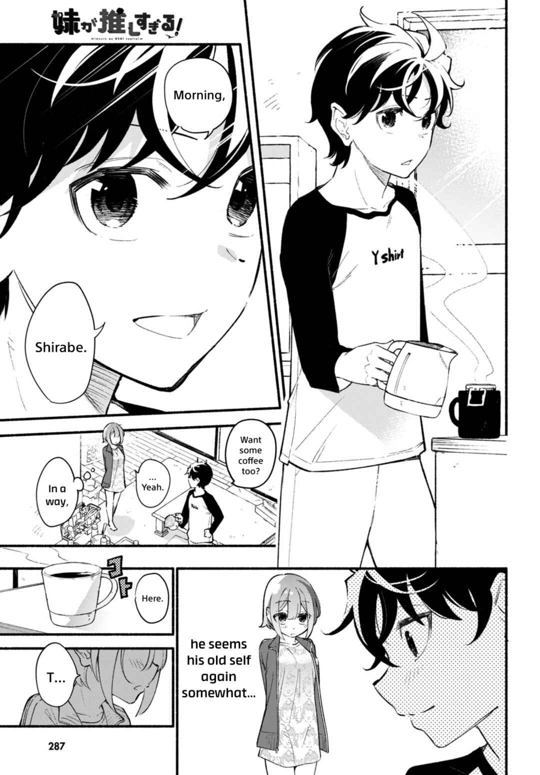 Page 4 Chapter 12 Imouto ga Oshi sugiru!