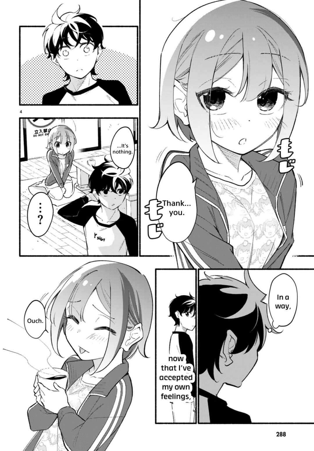 Page 5 Chapter 12 Imouto ga Oshi sugiru!