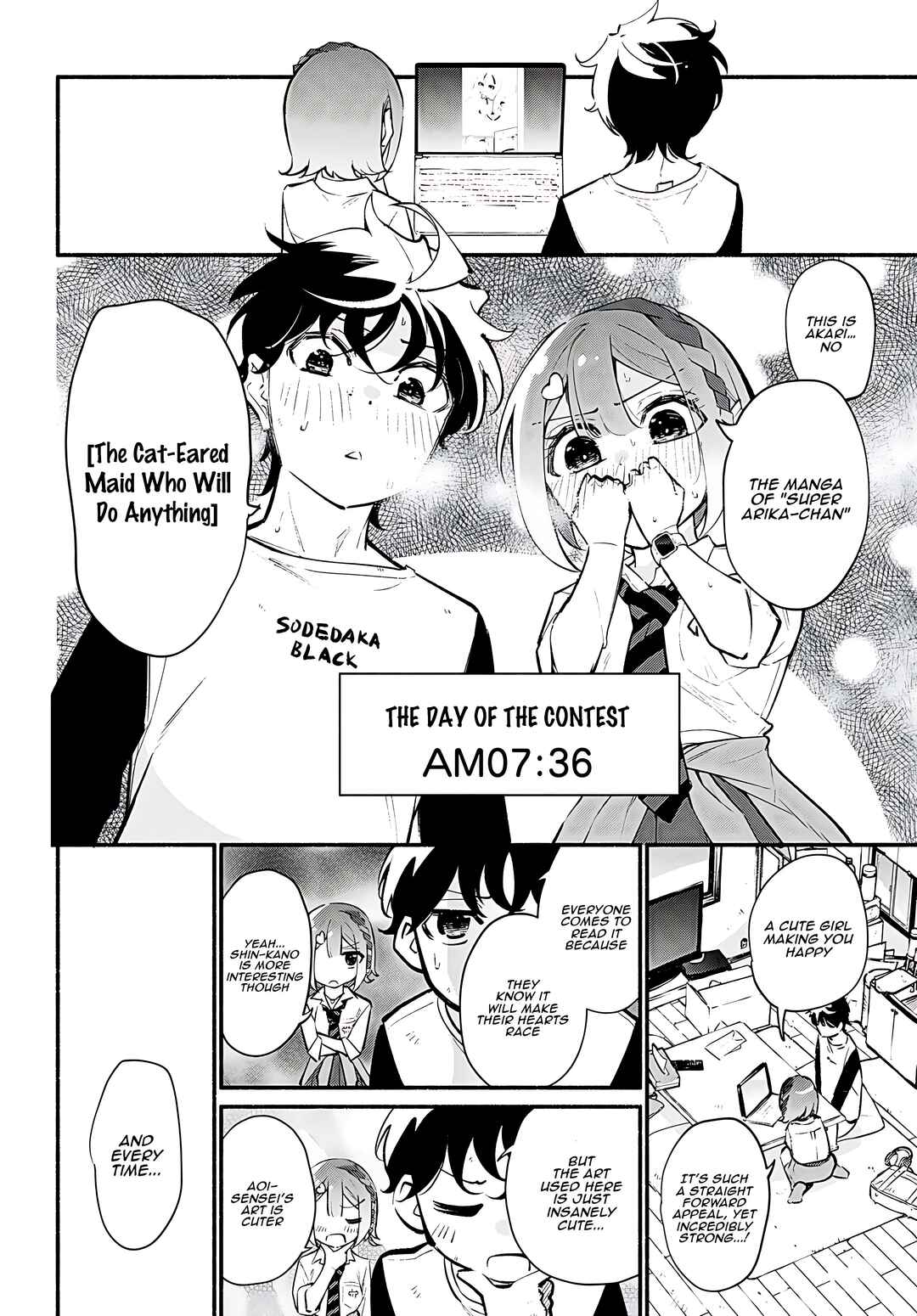 Page 2 Chapter 13 Imouto ga Oshi sugiru!