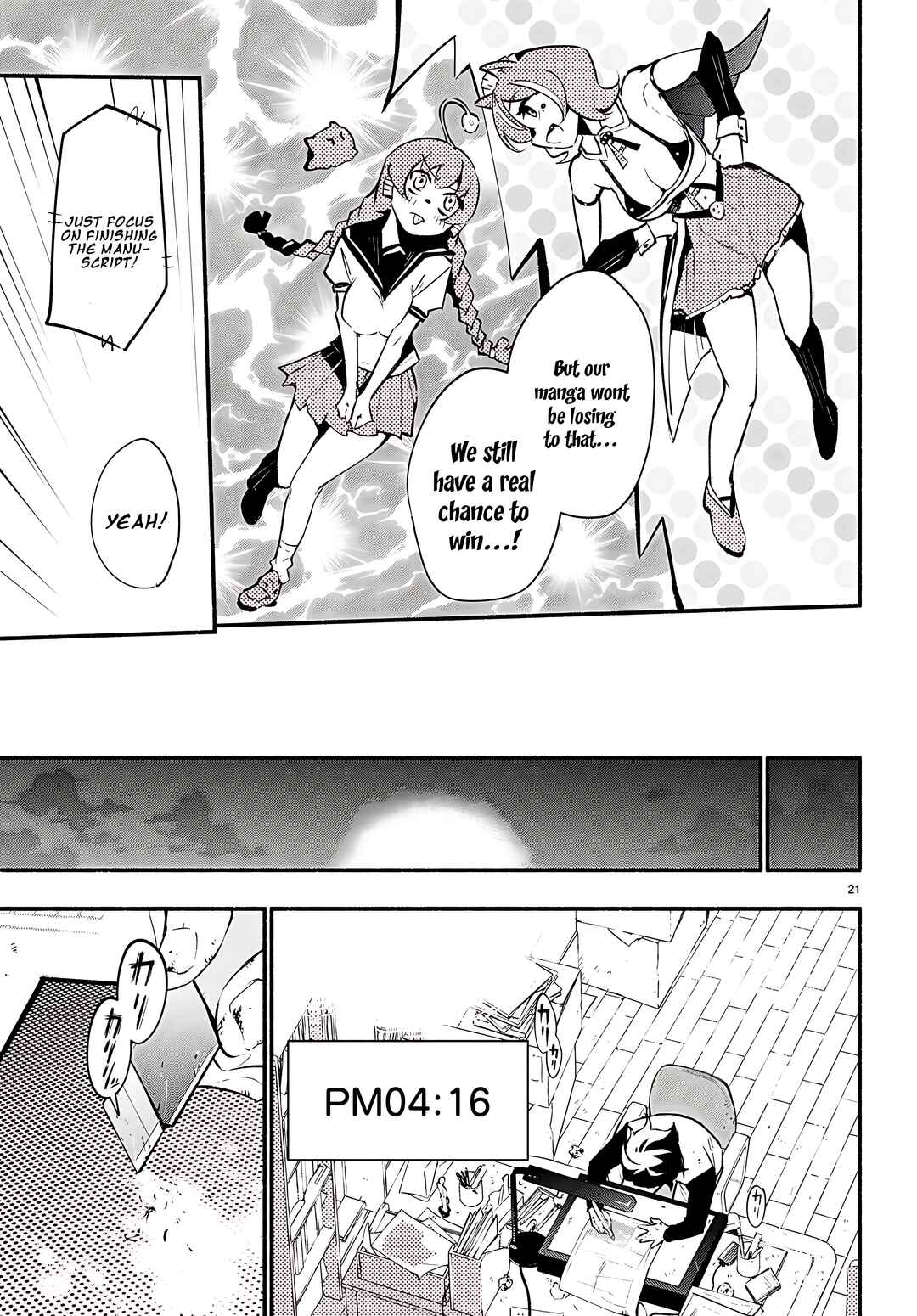 Page 21 Chapter 13 Imouto ga Oshi sugiru!
