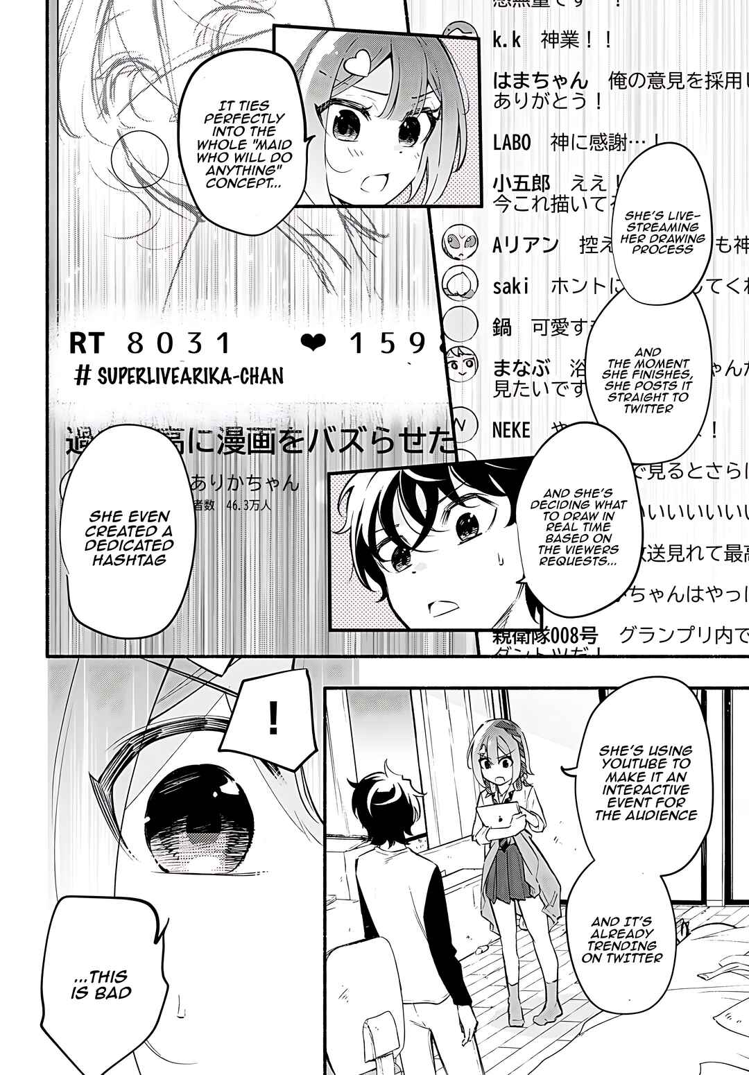 Page 24 Chapter 13 Imouto ga Oshi sugiru!