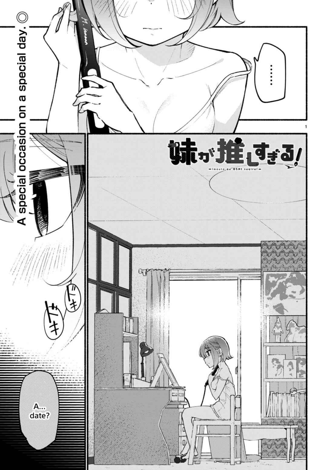 Page 1 Chapter 11 Imouto ga Oshi sugiru!