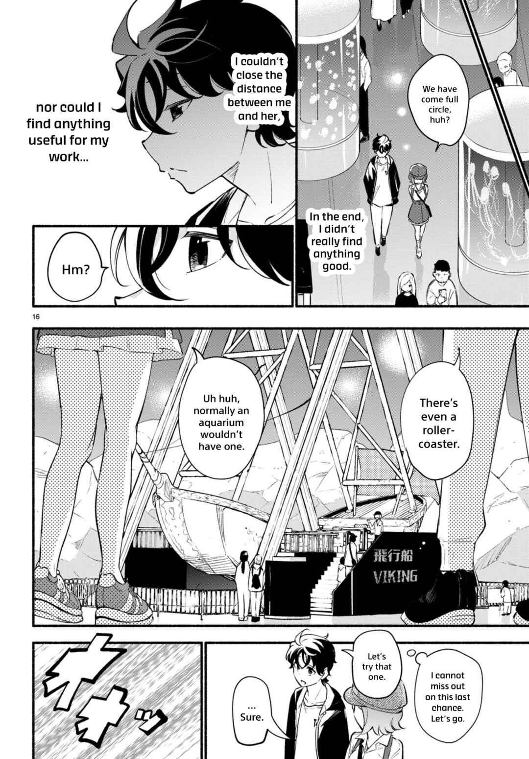Page 16 Chapter 11 Imouto ga Oshi sugiru!
