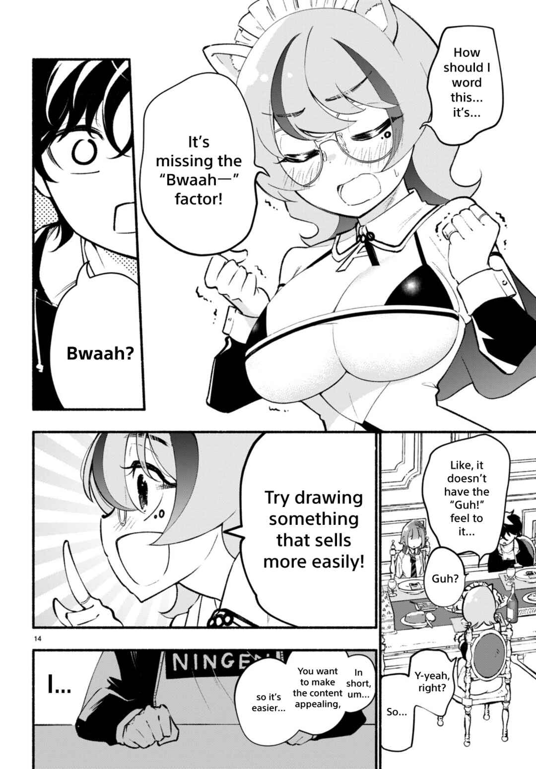 Page 15 Chapter 7 Imouto ga Oshi sugiru!